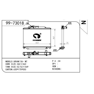 適用于NISSAN 日產(chǎn) 日產(chǎn) OEM:21410-VW000