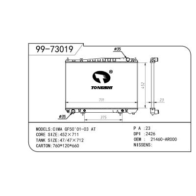 適用于NISSAN 日產(chǎn) 日產(chǎn) OEM:21460AR500/21460AR000