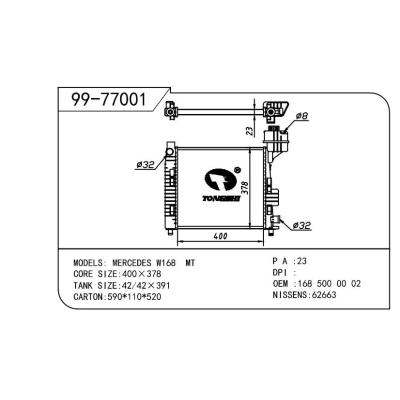 適用于BENZ奔馳 奔馳 OEM:1685000002/A1685000002