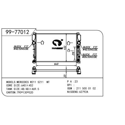 適用于BENZ奔馳 奔馳 OEM:2115000102/2115001302/A2115000102/A2115001302