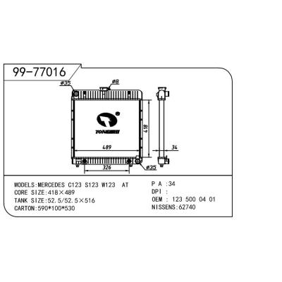 適用于BENZ奔馳 奔馳 OEM:1235000401/1235000703/1235003603/1235003803/1235004003/1235005703/1235006003/1235010301/1235010501/1235011201/1235011401/1235011903/1235012901/1235014003/1235014501/1235014701/1235015301/1235015401/1235015601/A1235000401/A1235000703/A1235003603/A1235003803/A1235004003/A1235005703/A1235006003/A1235010301/A1235010501/A1235011201/A1235011401/A1235011903/A1235012901/A1235014003/A1235014501/A1235014701/A1235015301/A1235015401/A1235015601/1235001803/1235010401