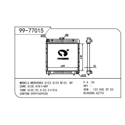 適用于BENZ奔馳 奔馳 OEM:1235003903/A1235005603/A1235010001/A1235014601/1235010101/A1235010101/A1235015501/1235014601/1235015801/A1235005903/1235010001/1235015201/A1235003703/A1235003903/A1235011101/A1235015101/1235011101/A1235010201/A1235011301/1235003703/1235011301/1235015101/1235015501/A1235015201/A1235015801/1235005603/1235005903/1235010201