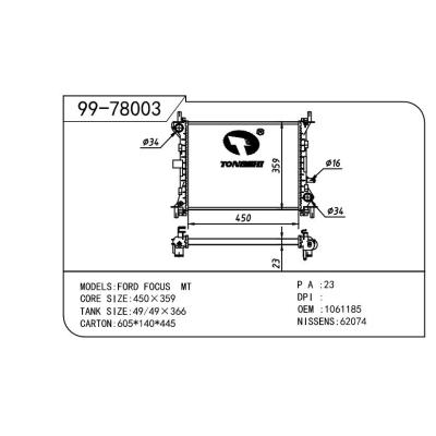 適用于FORD 福特 福特 ?？怂?OEM:1061185/1093713/1132658/98AB8005JB/98AB8005JC/98AB8005JD/1671968