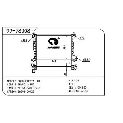 適用于FORD 福特 福特 嘉年華 OEM:1001860/1001861/1012954/1012955/1042588/1124283/1E07-15-200/1E12-15-200/1E16-15-200/96FB8005GD/96FB8005GE/96FB8005HD/96FB8005HE/97FB8005AB/97FB8005AA/1045528/96FB8005EB/1671695