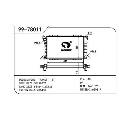 適用于FORD 福特 福特 OEM:1671826/7045714/7242485/94VB8005GC/ME94VB8005GC