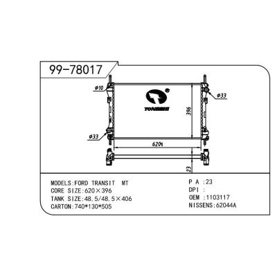 適用于FORD 福特 福特 全順-2 OEM:1103117/4041553/YC1H8005BD/1104319/1C1H8005GE/4323785/4484464/4596701/1105821/1C1H8005GA/1C1H8005GB/1C1H8005GC/1C1H8005GD/4331449/YC1H8005BA/YC1H8005BB/YC1H8005BC/YC1H8005BE