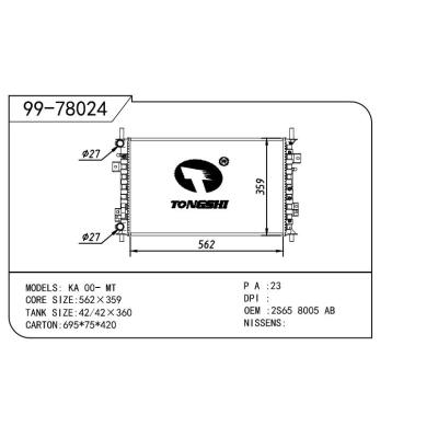 適用于FORD 福特 福特 OEM:2S658005AB/2S658005CB