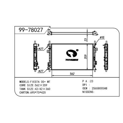 適用于FORD 福特 福特 OEM:2S658005AB