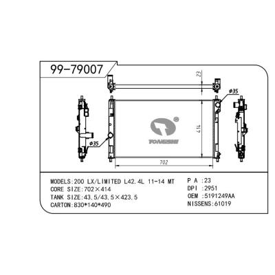 適用于GM 通用 通用 OEM:5191249AA/5191286AA/5191286AB/68004049AA/68004049AB/68004293AA/68033819AA/K5191249AA/K5191286AA/K5191286AB/K68004049AA/K68033819AA