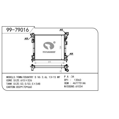 適用于GM 通用 通用 OEM:4677751AA/4677751AB/4677755AA/4677755AD/4677755AE/4677755AF/7B0121251B/K04677755AA/K04677755AD/K04677755AE/K04677755AF/K4677751AA/K4677755AA/K4677755AD/K4677755AE/K4677755AF