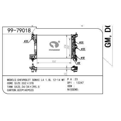 適用于GM 通用 通用 OEM:94733307