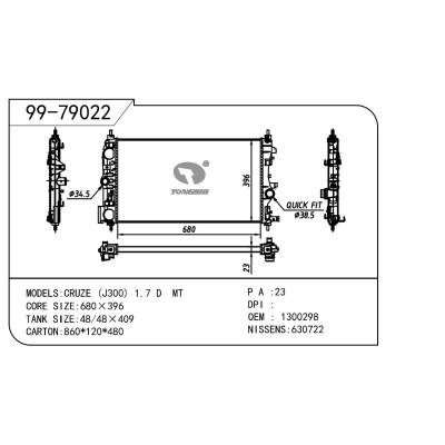 適用于GM 通用 通用 OEM:1300313/13267662/13312812/13336887/39074656/39074664/1300298