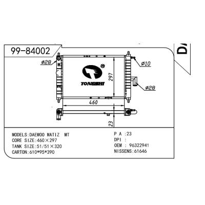 適用于DAEWOO大宇 大宇 馬蒂茲 OEM:96322941/P96322941