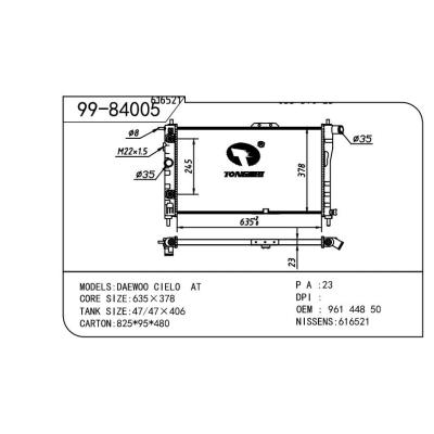 適用于DAEWOO大宇 大宇 藍(lán)天 OEM:96144850/96144570/96144850