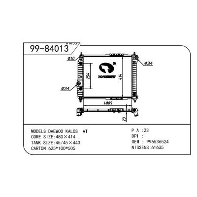 適用于DAEWOO大宇 大宇 樂騁-1 OEM:P96536524/96443476/96536524/96816482