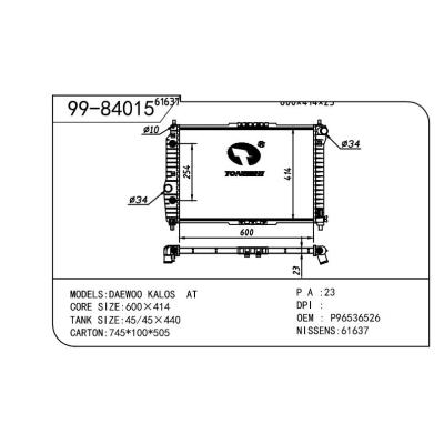 適用于DAEWOO大宇 大宇 樂騁-2 OEM:P96536526/96443479/96536526/96536527/96816484/96817345/96887366/96443478