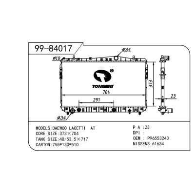 適用于DAEWOO大宇 大宇 凱越 OEM:P96553243/96553244/96553424/96553243/96553423