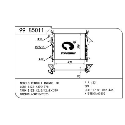 適用于RENAULT 雷諾 雷諾 儷人行 OEM:7701042436/7701045212/7701499800