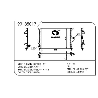 適用于RENAULT 雷諾 雷諾 SANDERO/STEPWAY OEM:8200735039