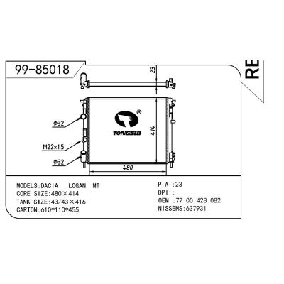 適用于RENAULT 雷諾 雷諾AA45（有溫控） OEM:7700428082/7700428658/8200156548/7711134322/2140000QAX