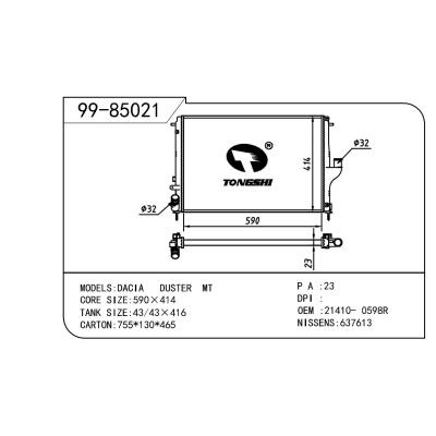 適用于RENAULT 雷諾 雷諾 8200582026 OEM:21410-0598R/8200582026