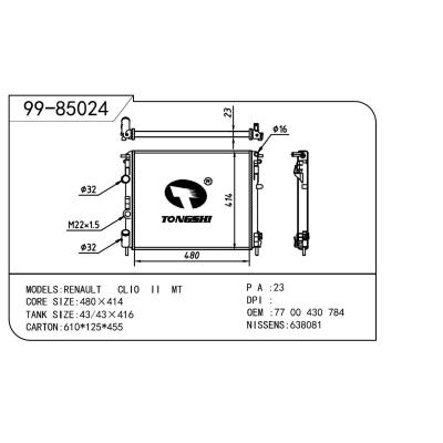 適用于RENAULT 雷諾 雷諾AA45（帶管） OEM:7700430784/8200164413/7711134331/2140000QAY