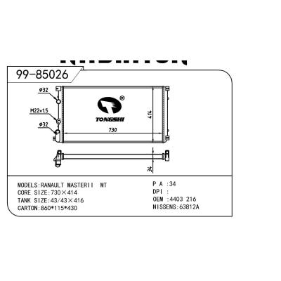 適用于RENAULT 雷諾 雷諾 有溫控 OEM:4403216/7701049664/9111216/4502436/9198676/R1650002/7711134625/21400-00QAM/21400-00QAJ