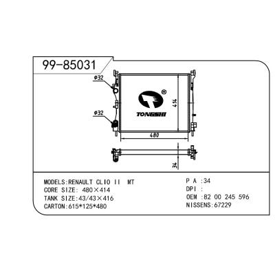 適用于RENAULT 雷諾 雷諾 克麗奧二代 OEM:8200245596/7711497455