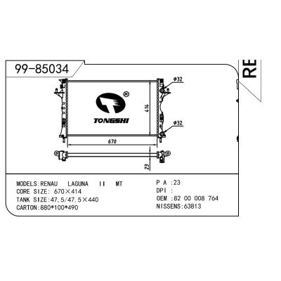 適用于RENAULT 雷諾 雷諾 拉古那二代 OEM:8200008764