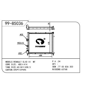 適用于RENAULT 雷諾 雷諾 OEM:7700836303/7700836304/7700417175