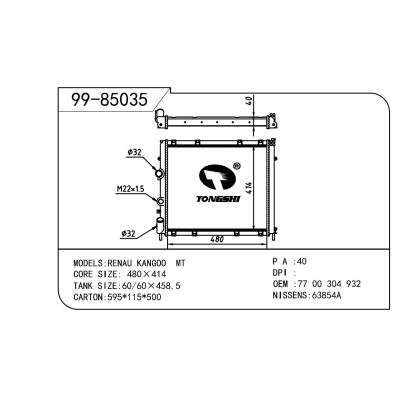 適用于RENAULT 雷諾 雷諾 KANGOO OEM:7700304932/7700312858/8200140972/8200747214