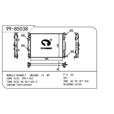 適用于RENAULT 雷諾 雷諾 OEM:8200357536/8200115542/8200117609