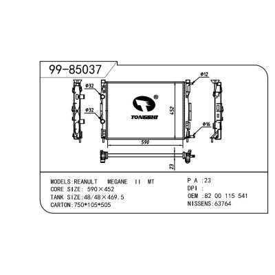 適用于RENAULT 雷諾 雷諾 風景 II OEM:8200115541/7711135783