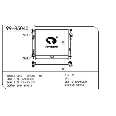 適用于RENAULT 雷諾 雷諾 塔菲克(EL) OEM:21400-00QAN/21400-00QAS/4408645/4414161/4414691/7700312899/8200073817/91166000/91166001/21400-00QAN/8200073817