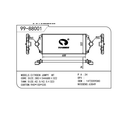 適用于PEUGEOT 標(biāo)致 標(biāo)致 雪鐵龍 OEM:0384E7/1472059080