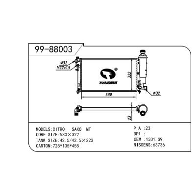 適用于PEUGEOT 標(biāo)致 標(biāo)致106-2 OEM:1331.S9/1331.T2/1331.TH/1301.SX/1330.01/1330.29/1330.A7/1330.A8/1330.A9/1331.HQ/1331.TG/1331.TJ