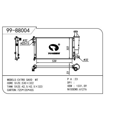 適用于PEUGEOT 標(biāo)致 標(biāo)致 OEM:1331.S9/1331.T2/1331.TH/1301.SX/1330.01/1330.29/1330.A7/1330.A8/1330.A9/1331.HQ/1331.TG/1331.TJ/1330.A7/1301.HX/1609537580/133104/133105/1301SY/1301SZ/1331T0/1331T1