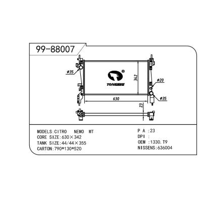 適用于PEUGEOT 標(biāo)致 標(biāo)致 BIPPER OEM:1330.T9/1330.V0/51780659/51790636/1330Y1/1330Y4