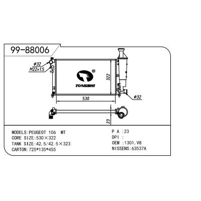 適用于PEUGEOT 標(biāo)致 標(biāo)致 OEM:1301.V8/1301.C7/1301.V6/133185/1301XJ