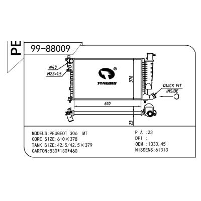 適用于PEUGEOT 標(biāo)致 標(biāo)致 雪鐵龍 短蓋子 OEM:1330.45/1331.CS