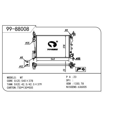 適用于PEUGEOT 標(biāo)致 標(biāo)致 OEM:1330.T8/51790774/51780706