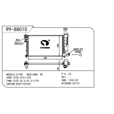 適用于PEUGEOT 標(biāo)致 標(biāo)致 PARTNER OEM:1333.02/1333.03/1330.47/1331.CT