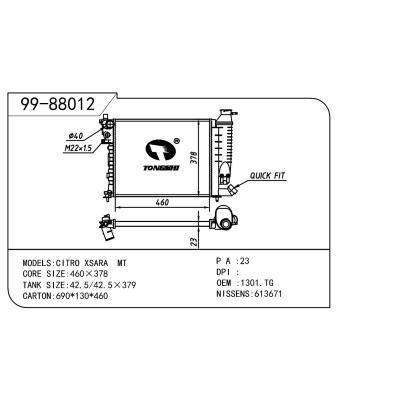 適用于PEUGEOT 標(biāo)致 標(biāo)致 306-2 OEM:1301.TG/1301.TN/9624765480/1301.J8/1301.J9/1301.TR/1301.TS