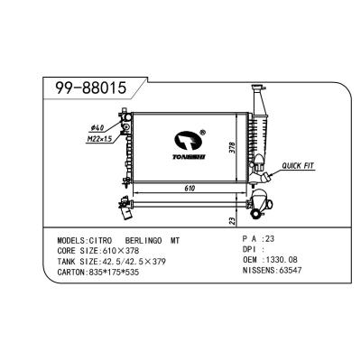 適用于PEUGEOT 標(biāo)致 標(biāo)致 OEM:1330.08/9620974780