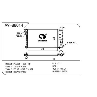 適用于PEUGEOT 標(biāo)致 標(biāo)致 306-4 OEM:1301.JV/1301.X2/1301.S1/1301.S2/133150/133151/133152/1301AN/1301JW/1301JX/1301LA/1301NV/1301QN