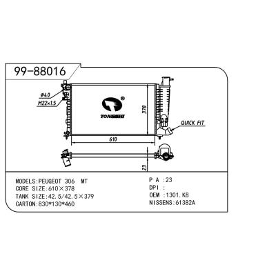 適用于PEUGEOT 標(biāo)致 標(biāo)致 306-9 OEM:1301.K8/1301.TJ/1301.K5/1331.RY/96247656