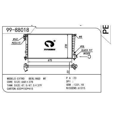 適用于PEUGEOT 標(biāo)致 標(biāo)致806（1） OEM:1331.Y8/1330.41/1330.42/1330.55/1330.57/1330.58/1330.C9/1330.E1/1331.CW/1331.EQ/1331.FG/1331.ZT/96347974/1331ZV