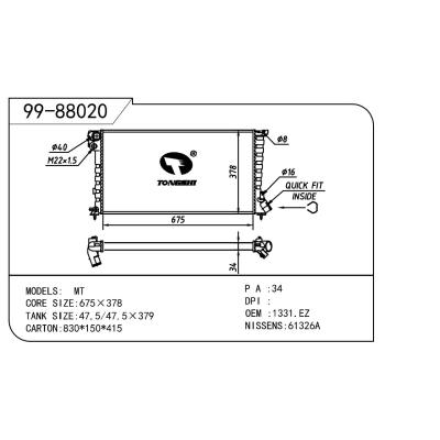 適用于PEUGEOT 標(biāo)致 標(biāo)致 306-6 OEM:1331.EZ/1331.Y8/1330.41/1330.42/1330.55/1330.57/1330.58/1330.C9/1330.E1/1331.CW/1331.FG/1331.ZT/96347974/1330.41/1330.E1/1331.ZT/1331EK/1331EL/1331EN/1331EP/1331EX/1331EY/1331FA/1331FC/1331FE/1331FF/1331GC/1331GE/1331KG/1331KH/1331KJ/1331KK/1331KL/1331Y6/1331Y7/1331Y9/1331Z0/1331Z1/1331Z2/1331Z4/1331Z5