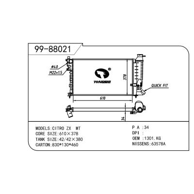 適用于PEUGEOT 標(biāo)致 標(biāo)致 306-3 OEM:1301.KG/1331.L7