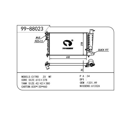 適用于PEUGEOT 標(biāo)致 標(biāo)致 306-7 OEM:1331.H9